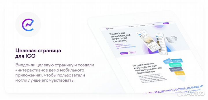 Разработка сайта под ключ