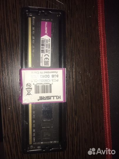 Оперативная память ddr3 8 gb 1600