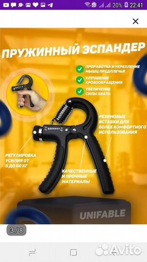 Эспандер 5-60кг