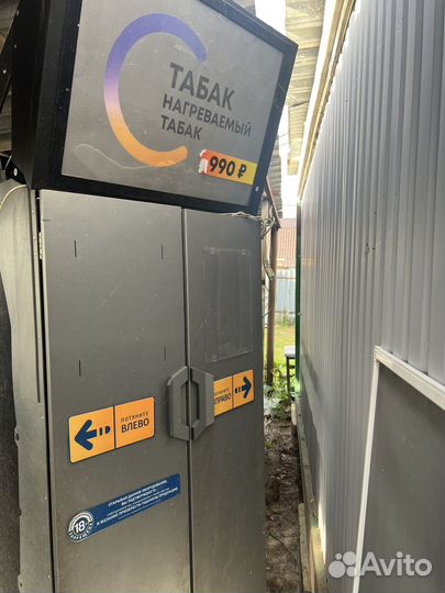 Табачные ящики