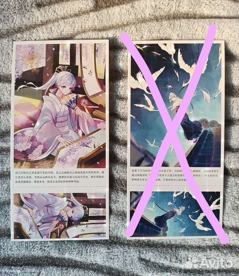 Открытки геншин импакт