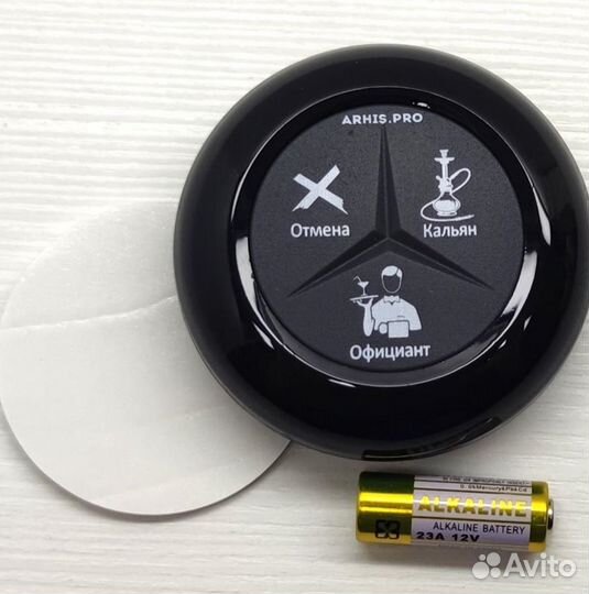 Кнопка вызова кальянщика или официанта Премиум