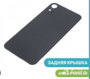 Задняя крышка для iPhone XR (черный) с широким отв