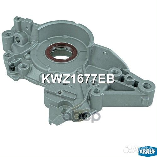 Насос масляный KWZ1677EB Krauf