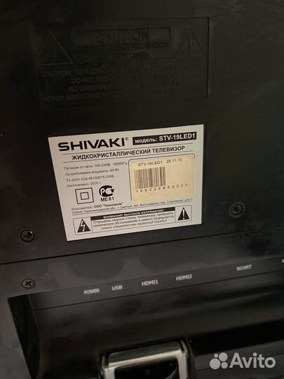Телевизор shivaki