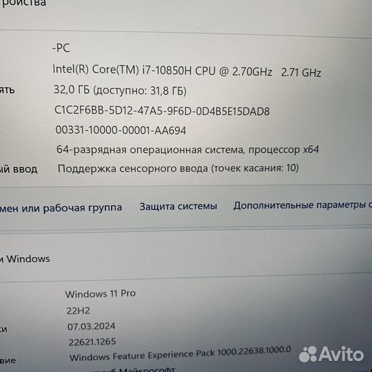 Dell 5550 4K сенсор I7-10850H/32GB/quadro T1000