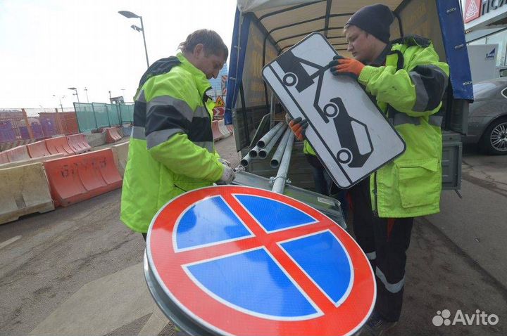 Требуется разнорабочий