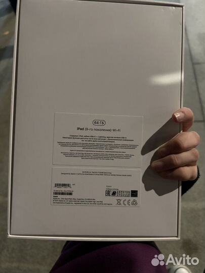 Коробка от iPad 9 поколения
