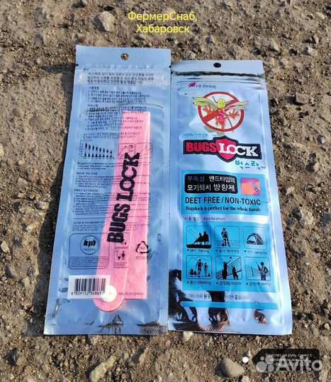 Браслет на руку, сумку с запахом от комаров