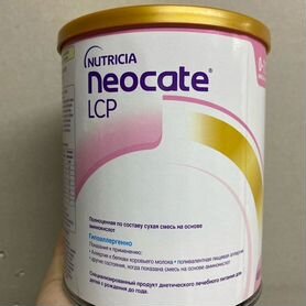 Смесь Nutricia Neocate LCP для детей