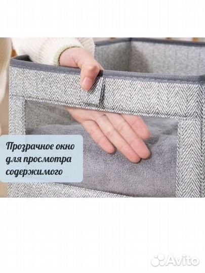 Органайзер для хранения вещей