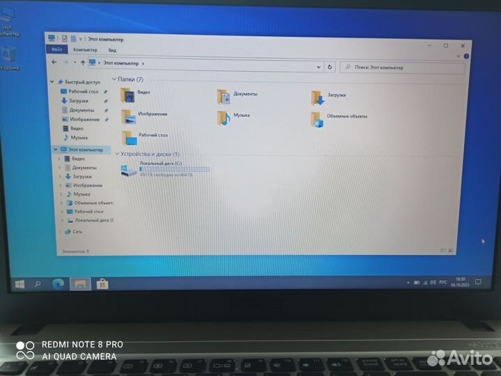 Продам ноутбук Asus VivoBookMax D540NA