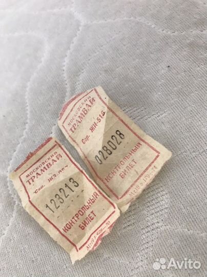 Билет трамвай