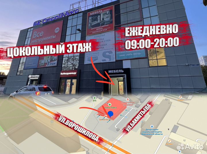 Автолюлька в Воронеже