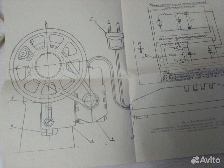 Электропривод для швейной машины