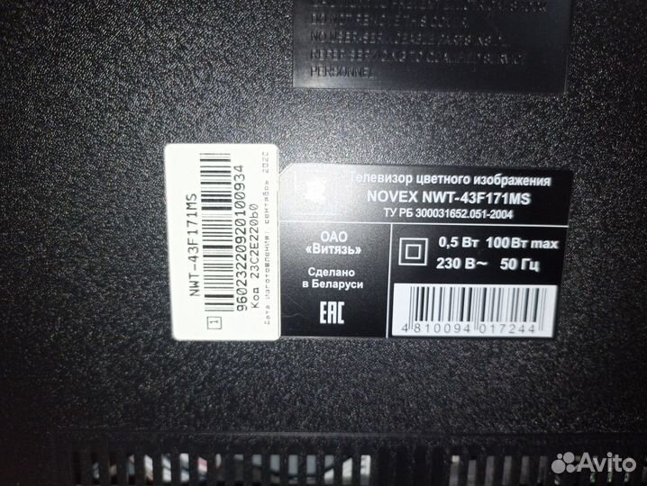 Продам б/у телевизор