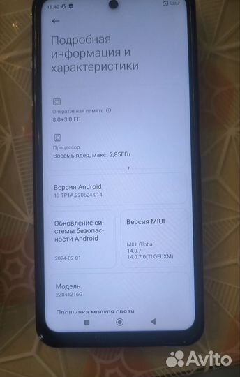 Xiaomi Poco X4 GT, 8/256 ГБ