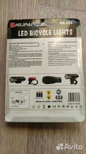 Фонарь передний и задний для велосипеда