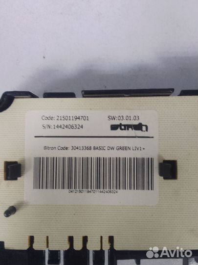 Плата индикации для посудомоечной машины Indesit