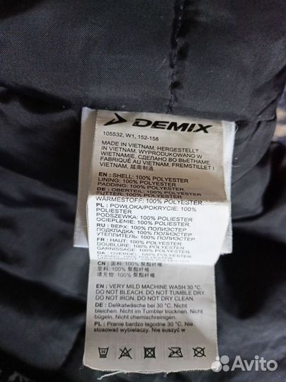 Куртка для мальчика Demix