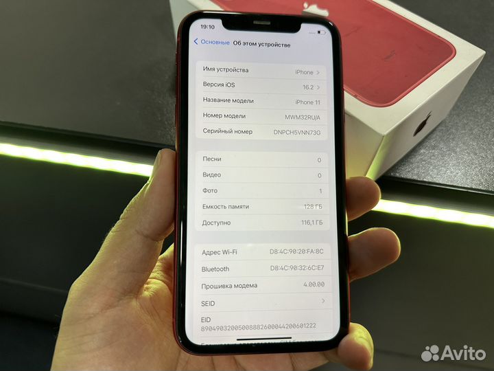 iPhone 11, 128 ГБ