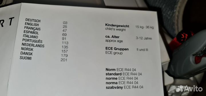 Детское автокресло Concord Transformer T