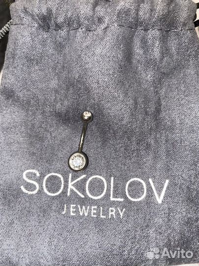 Сережка для пирсинга