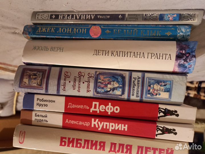 Детские книги