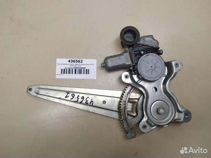 Стеклоподъемник электр. задний правый Lexus LX570