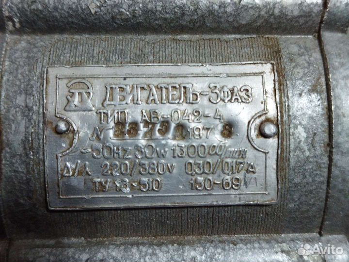 Движок ав-042-4