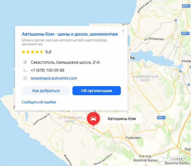 Michelin Latitude Sport 3 ZP 235/60 R18 103W