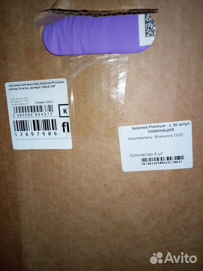 Памперсы для взрослых