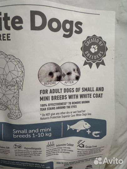 Корм для белых небольших собак гипоаллергенный