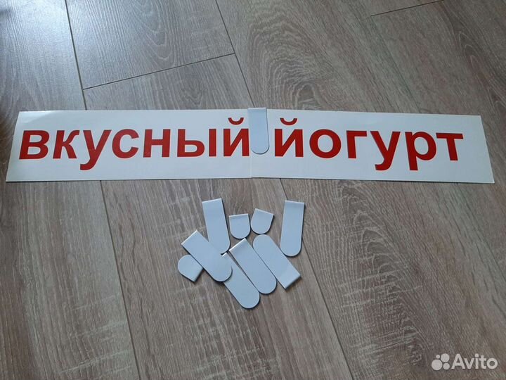 Чтение с пеленок, набор