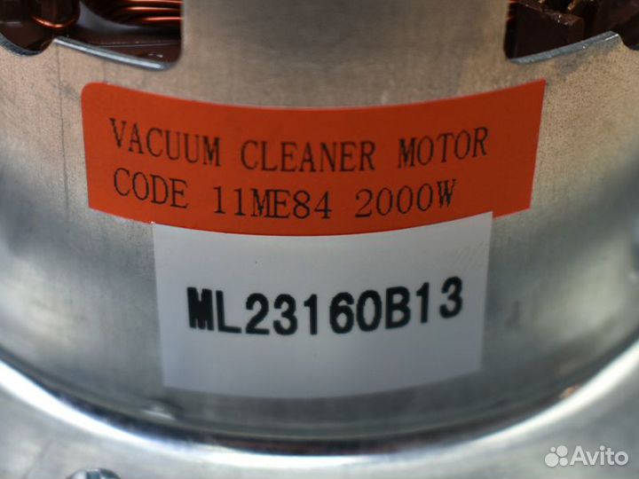 Мотор пылесоса LG, 2000 W, H120 мм, h32 мм, D135 мм, d83 мм, Италия