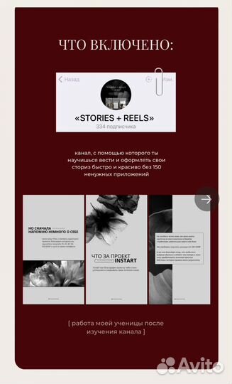 Онлайн курсы