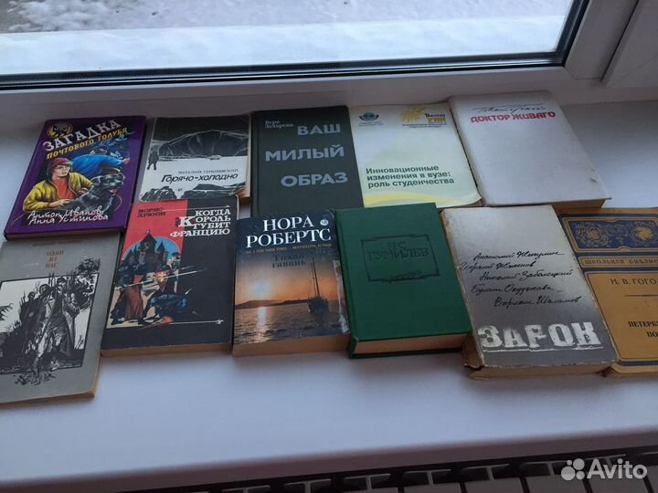Книги