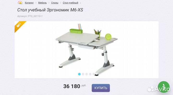 Парта и стул TCT Nanotec