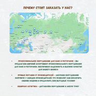 Витрина холодильная HTR100