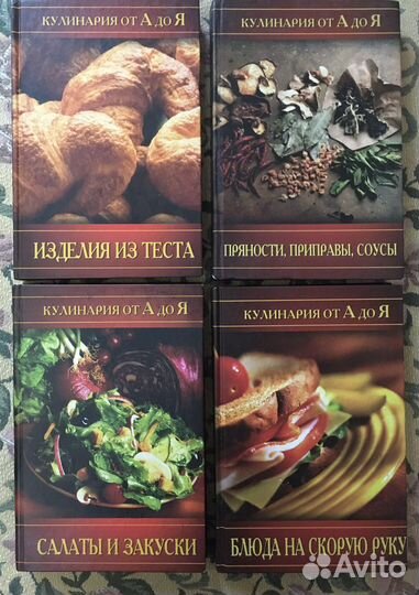 Книги В. Высоцкий 1,2 том, Эрмитаж живопись