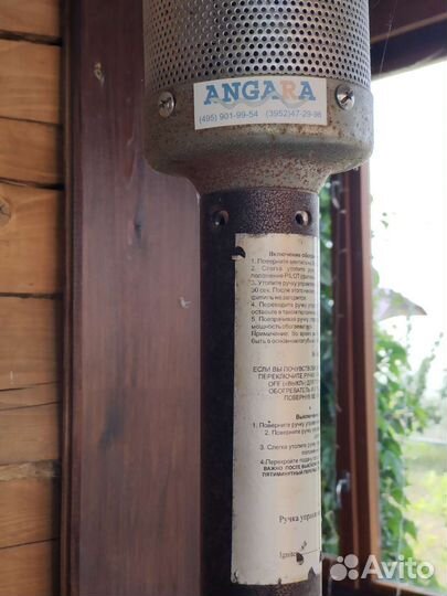 Обогреватель уличный газовый