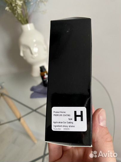 Керамика для авто dpro H9