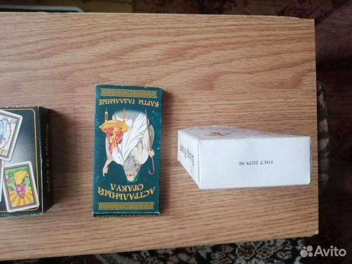Карты гадальные