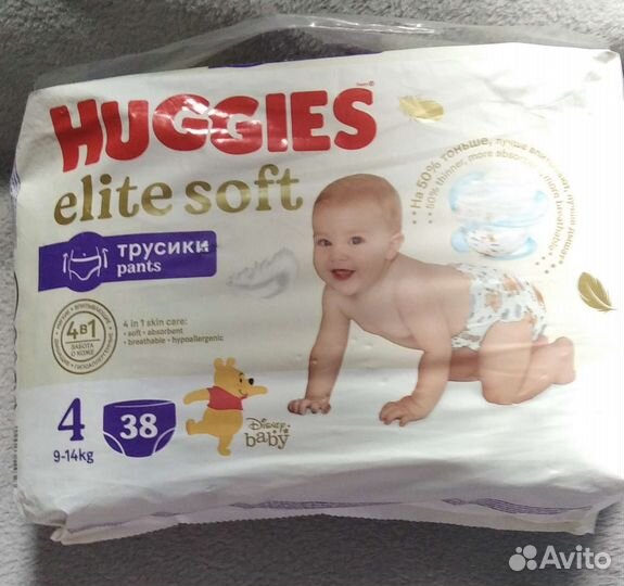 Подгузники трусики Хаггис, 38 шт