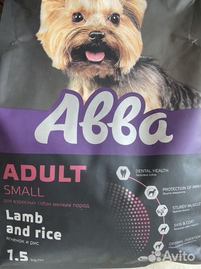 Корм для собак