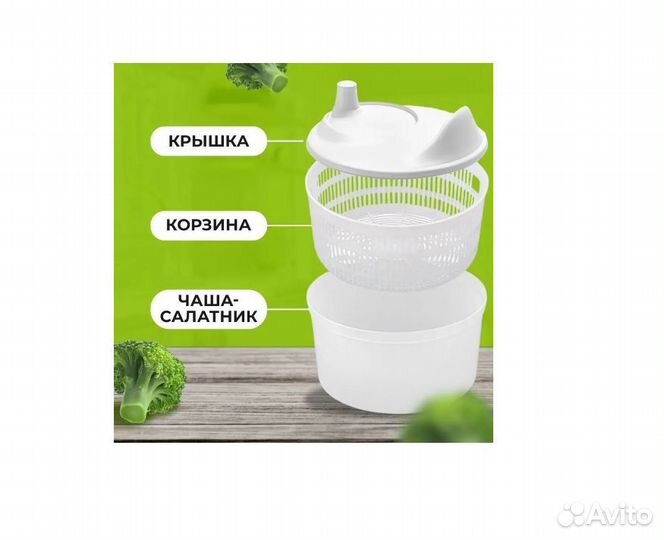 Сушилка для салата и зелени IKEA uppfylld уппфиллд