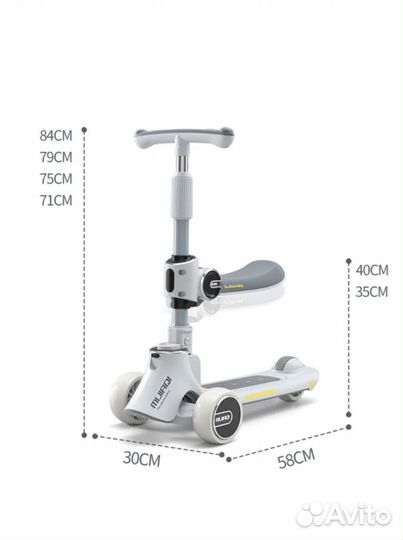 Новый трехколесный самокат mijiaqi