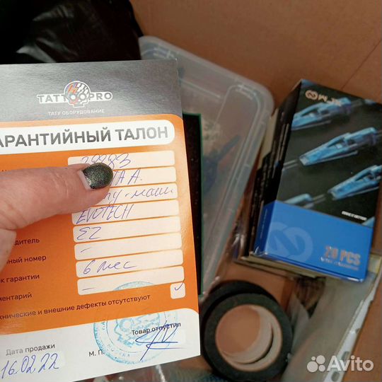 Машинка для тату