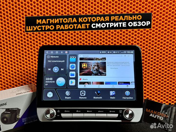 Андроид магнитола 4 на 32 9 дюймов