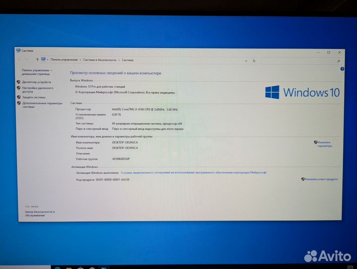 Системный блок